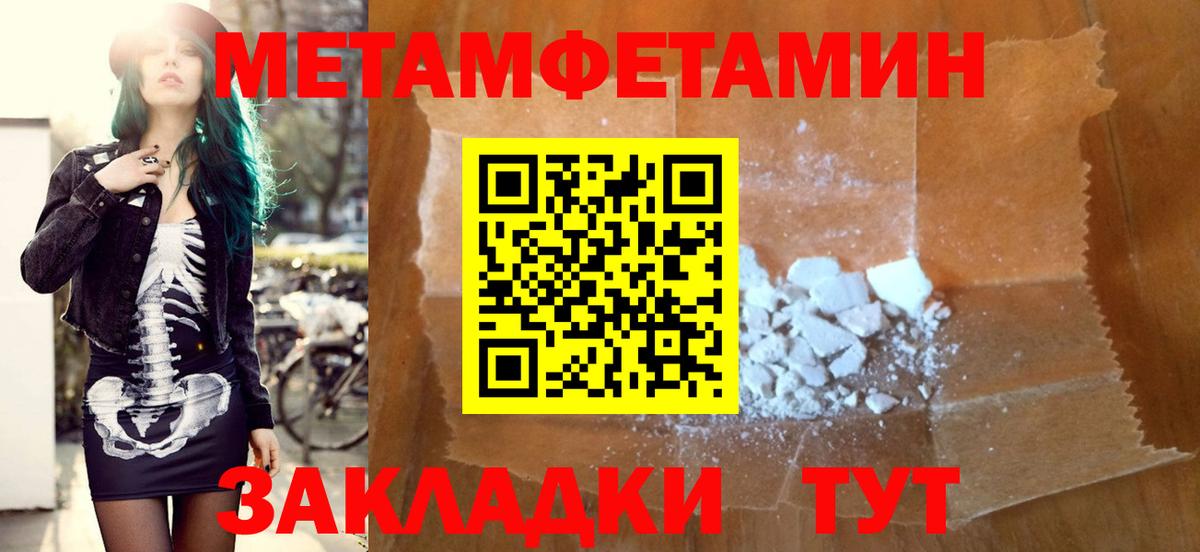 Бердск  АМФ  Вход с VPN  Амфетамин 97% 