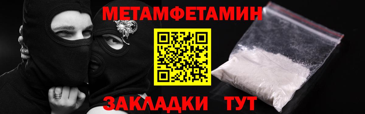 Amphetamine Розовый Бердск