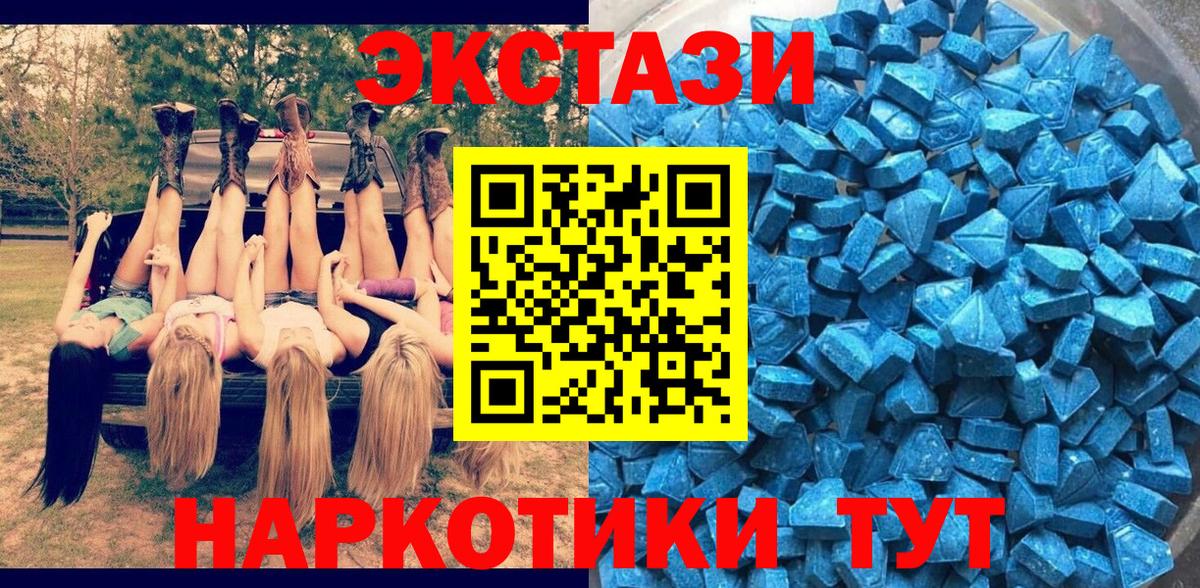 Экстази бентли Бердск