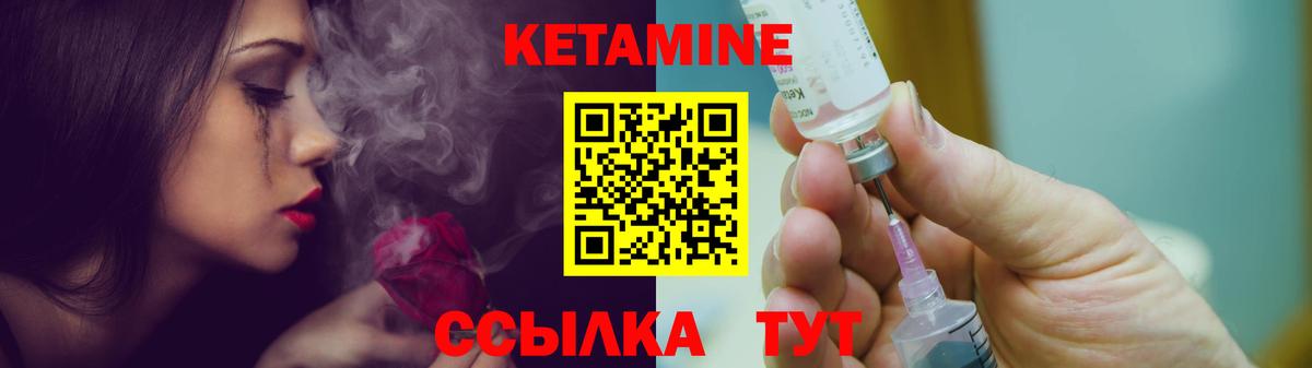 Бердск  blacksprut маркетплейс  Вход с VPN  КЕТАМИН ketamine 