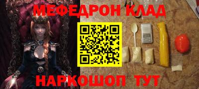 меф VHQ Северобайкальск