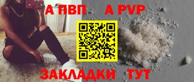меф VHQ Северобайкальск