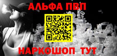 меф VHQ Северобайкальск