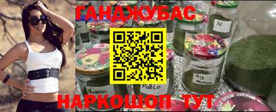 первитин Севастополь