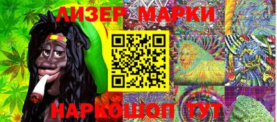 первитин Севастополь