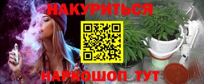 меф VHQ Северобайкальск