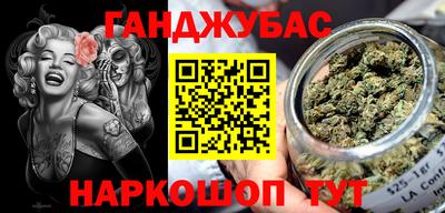 меф VHQ Северобайкальск