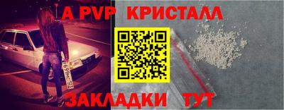 первитин Севастополь