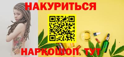 первитин Севастополь