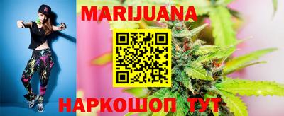 первитин Севастополь