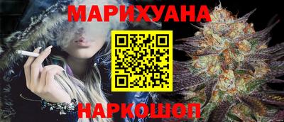первитин Севастополь