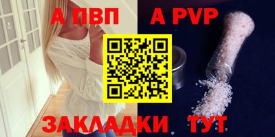 первитин Севастополь