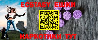 меф VHQ Северобайкальск