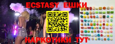 первитин Севастополь