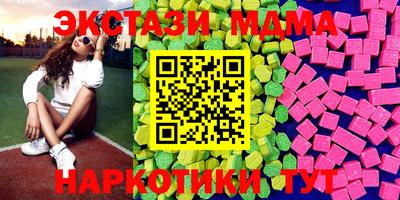 первитин Севастополь