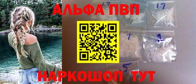 меф VHQ Северобайкальск