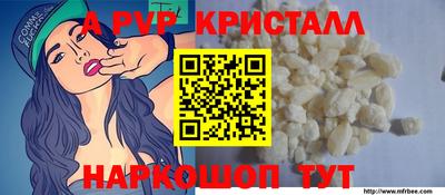 меф VHQ Северобайкальск