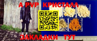 меф VHQ Северобайкальск