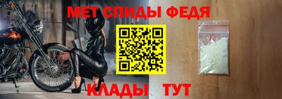 первитин Севастополь