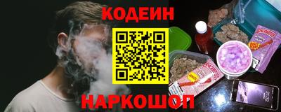 первитин Севастополь