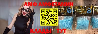 меф VHQ Северобайкальск