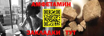 первитин Севастополь