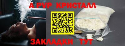 первитин Севастополь