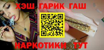 меф VHQ Северобайкальск
