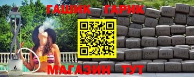 меф VHQ Северобайкальск