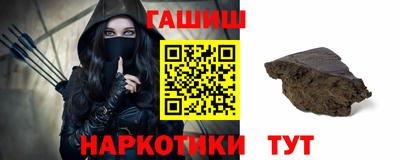 меф VHQ Северобайкальск
