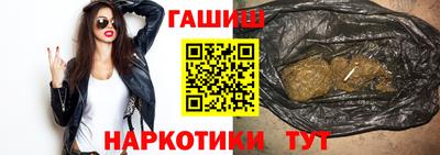 первитин Севастополь