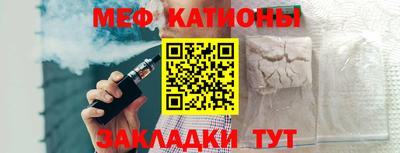 первитин Севастополь