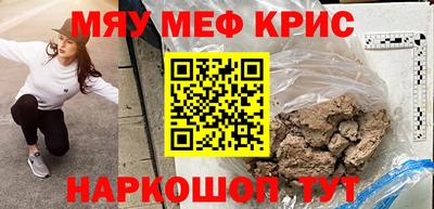 меф VHQ Северобайкальск