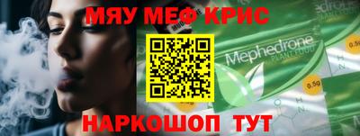 первитин Севастополь