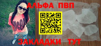 первитин Севастополь