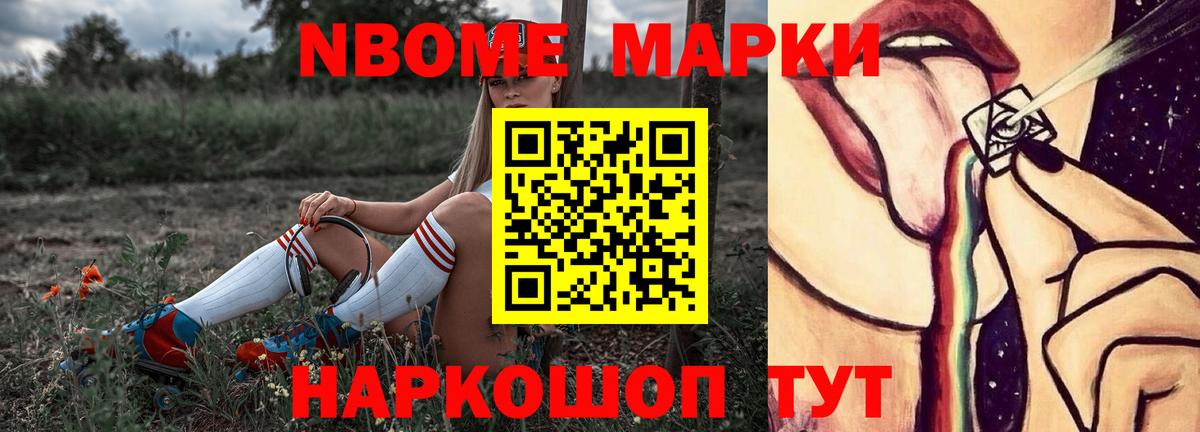 мега зеркало  Лсд 25 экстази кислота  Вход с VPN  Бердск  LSD-25 экстази ecstasy  Лсд 25 экстази 