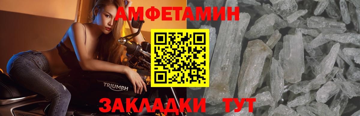 Метамфетамин витя  Метамфетамин витя  Вход с VPN  Бердск 