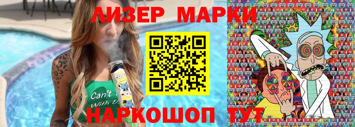 Марки 25I-NBOMe 1,8мг  Вход с VPN  Марки 25I-NBOMe 1,8мг  Марки 25I-NBOMe  Бердск 