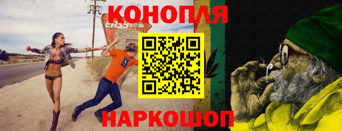 Бошки марихуана LSD WEED Бердск